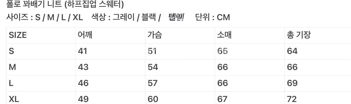폴로 랄프로렌 케이블 니트 집업 자켓--9