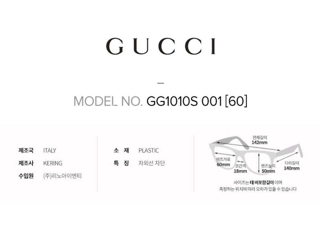 구찌 명품 스퀘어 프레임 선글라스 [새상품&정품]--5