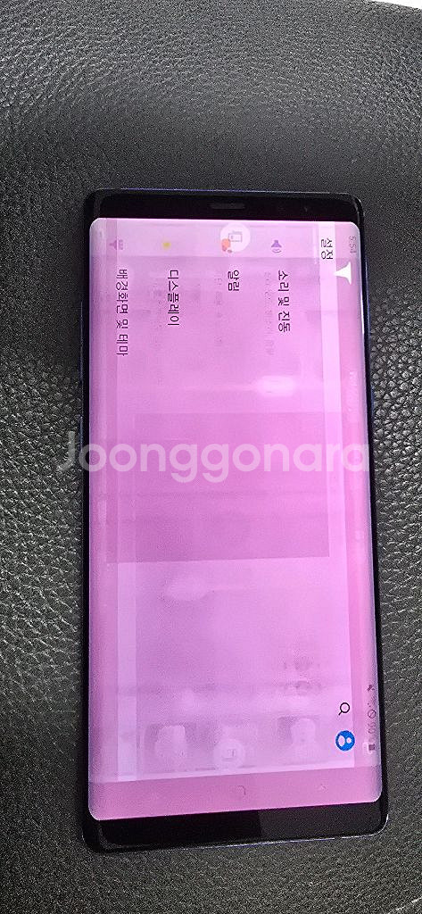 갤럭시 노트8 256--4