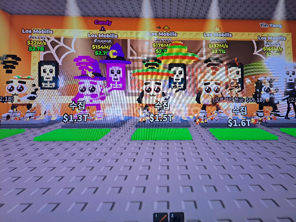 브레인롯즈 훔치기--2