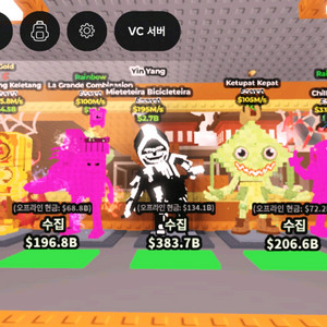 브레인롯즈 훔치기