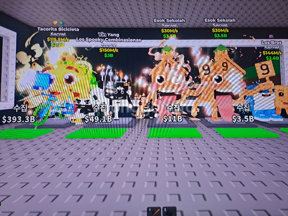 브레인롯즈 훔치기--4