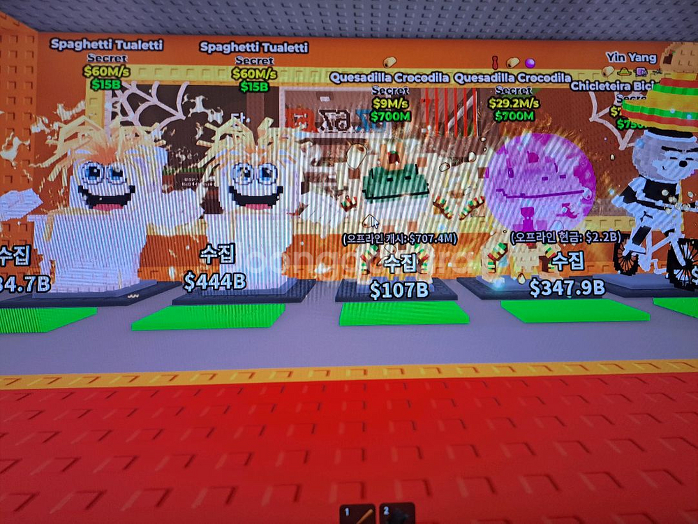 브레인롯즈 훔치기--6