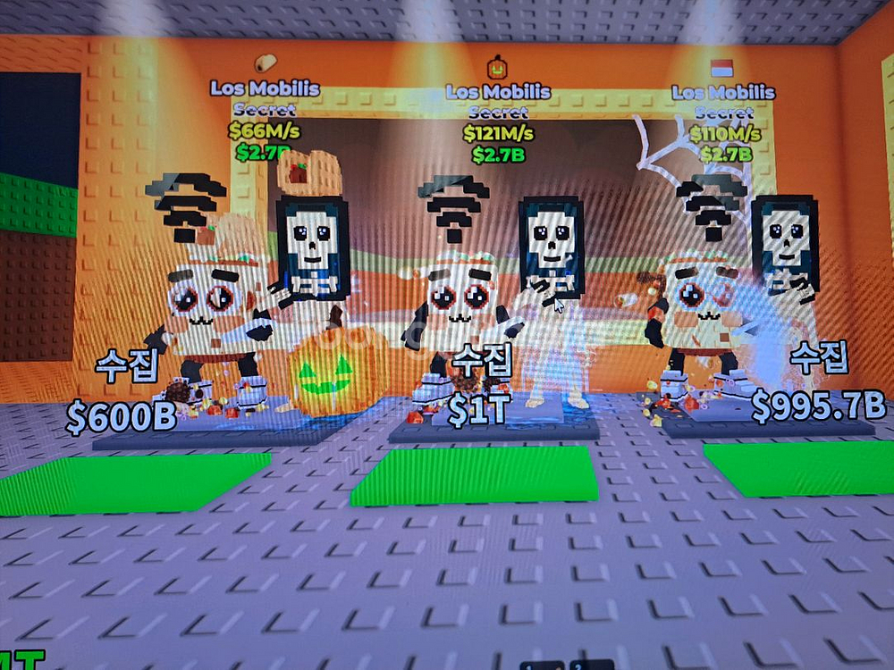 브레인롯즈 훔치기--3