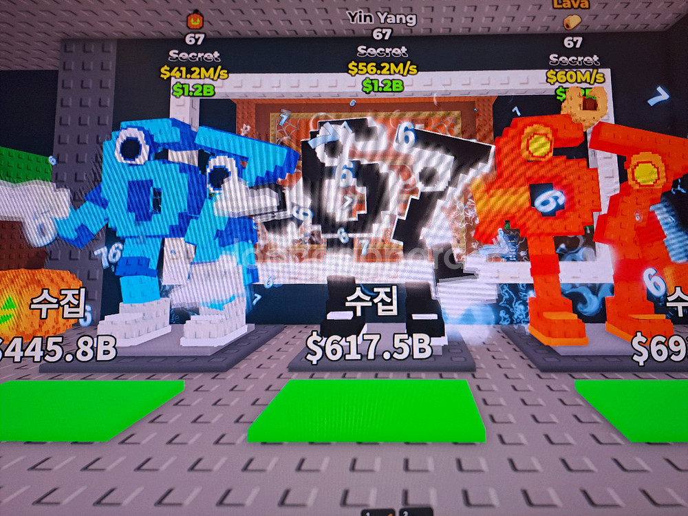 브레인롯즈 훔치기--7