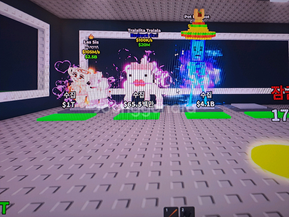 브레인롯즈 훔치기--8