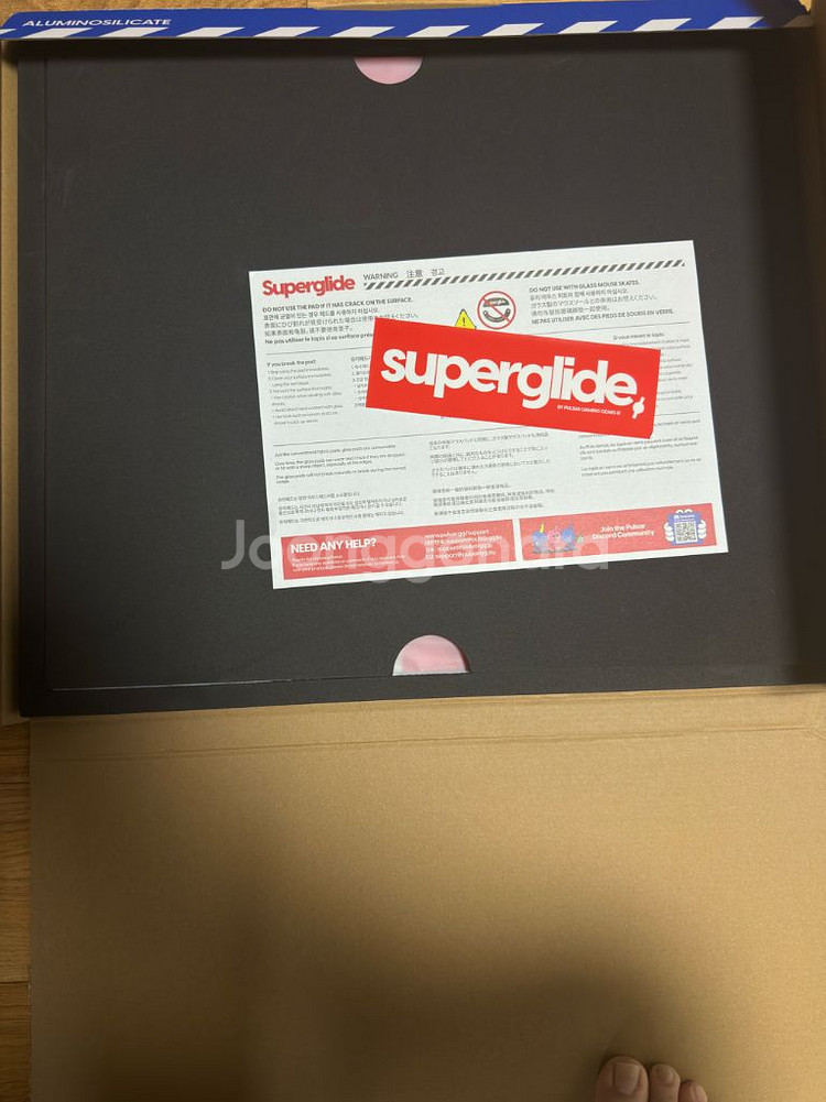 펄사 슈퍼글라이드 XL V2 유리패드--2