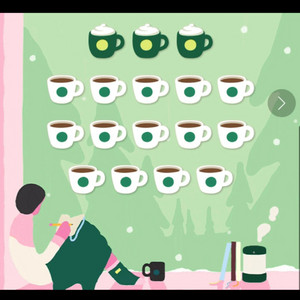 스타벅스 프리퀀시완성본