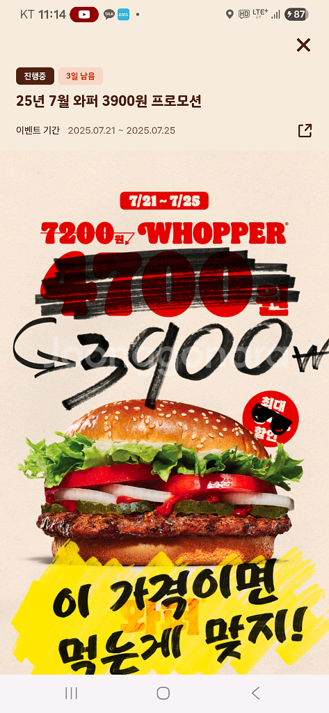 구글 컨텐츠 80% 팝니다--0