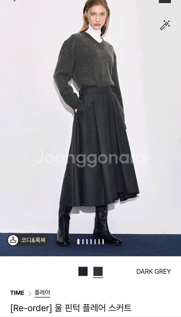 한섬 타임 울 핀턱 플레어 스커트--0