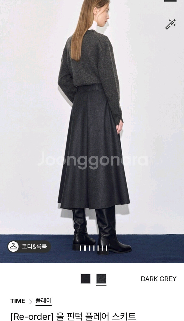 한섬 타임 울 핀턱 플레어 스커트--1