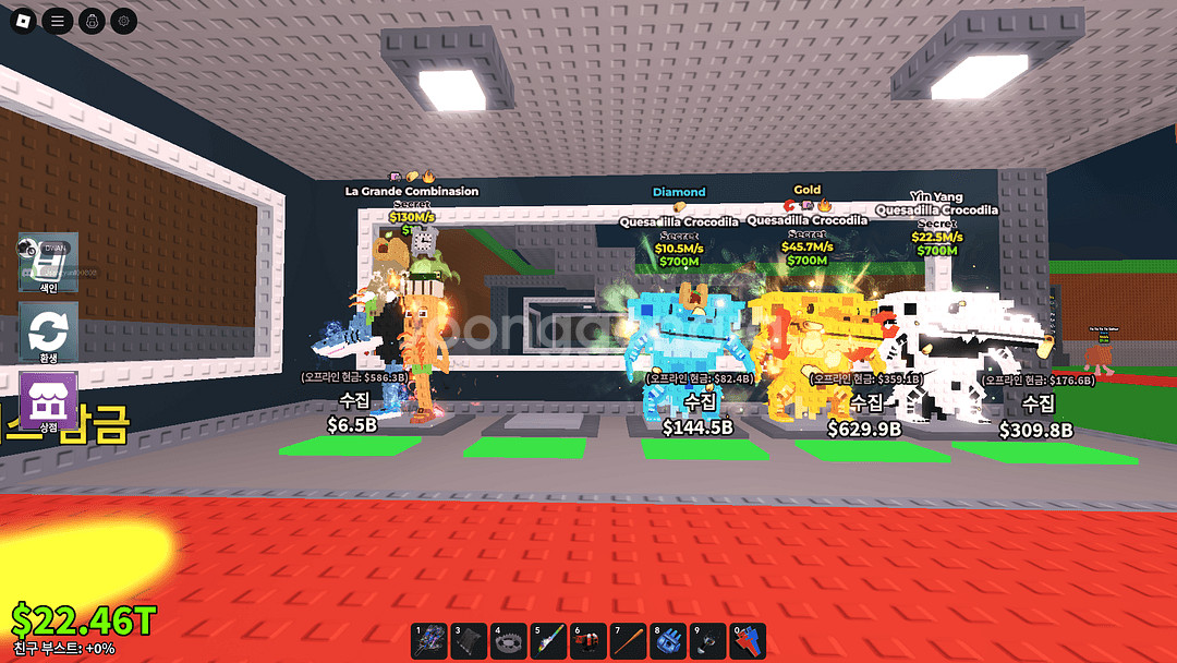 브레인롯즈 훔치기--0