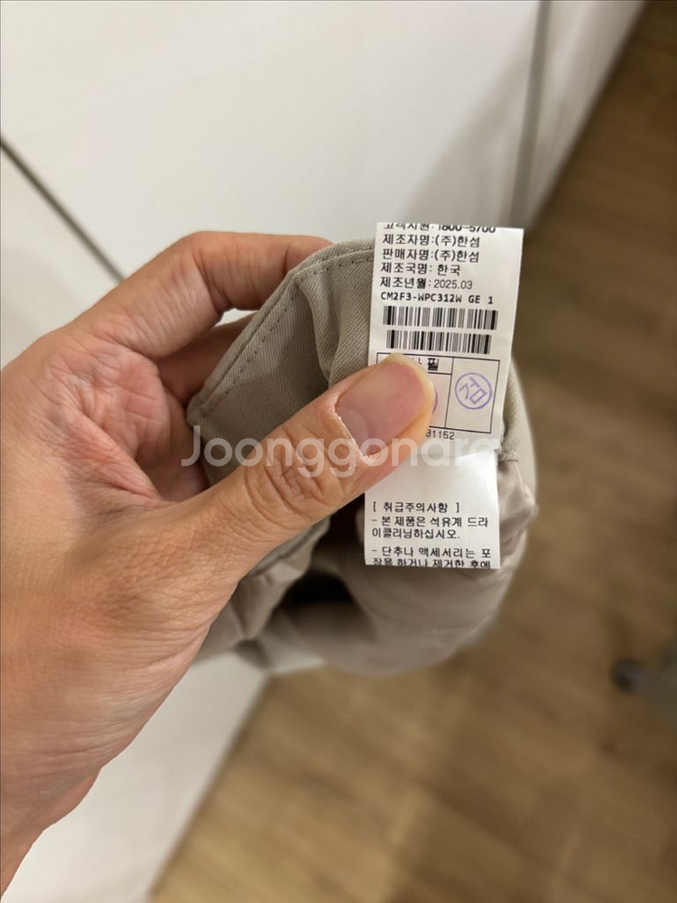 더캐시미어 핀턱 와이드 팬츠 그레이지 61사이즈--3