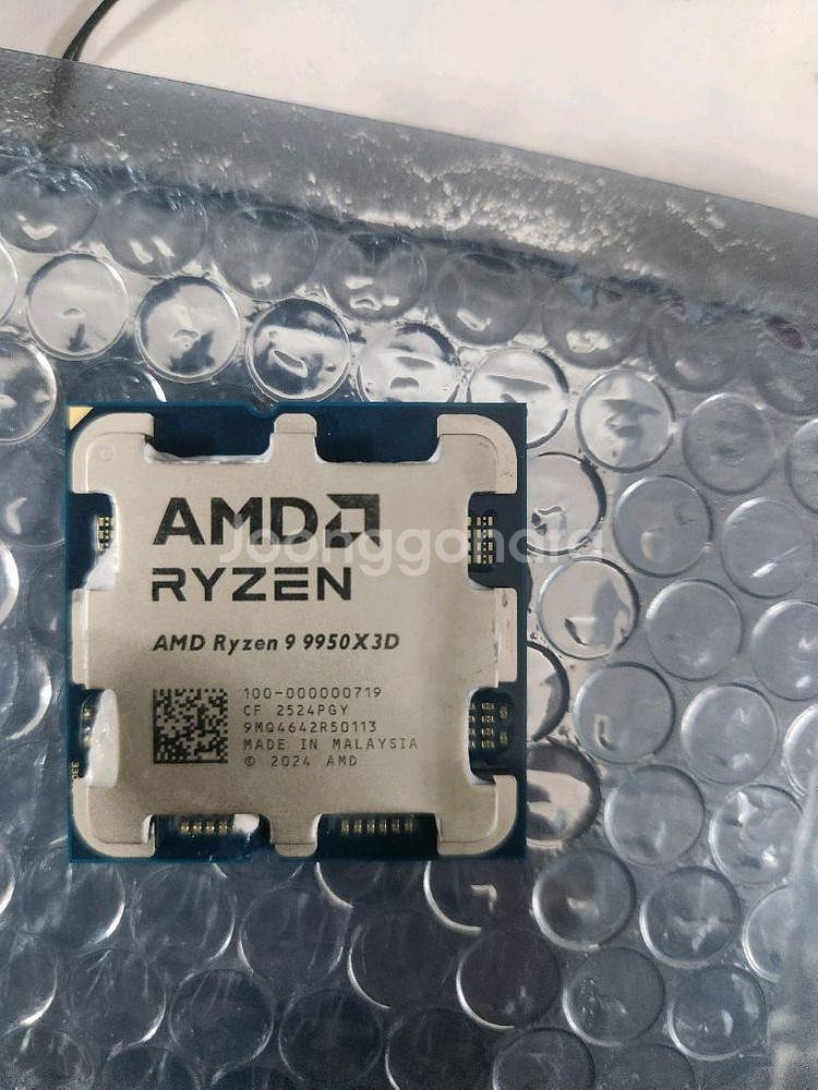 AMD 라이젠 9 9950X3D CPU--0