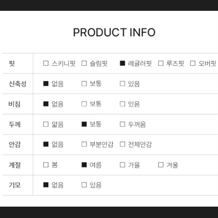 택포) 새상품 최고심 스파오 공식 굿즈 콜라보 반팔티셔츠 잠옷 캐릭터--5