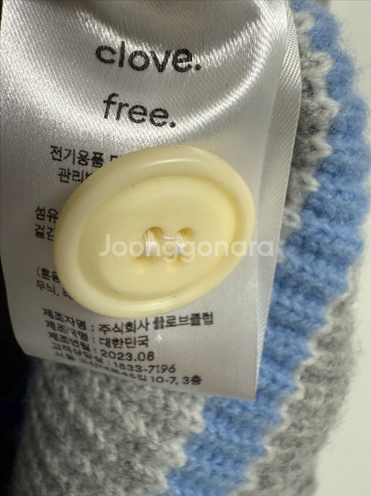 클로브 스트라이프 니트 스웨터--2