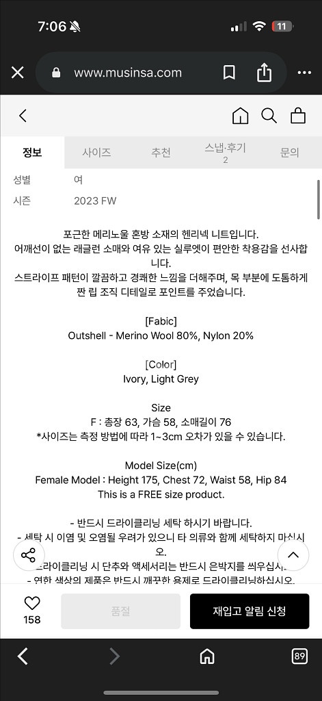 클로브 스트라이프 니트 스웨터--5