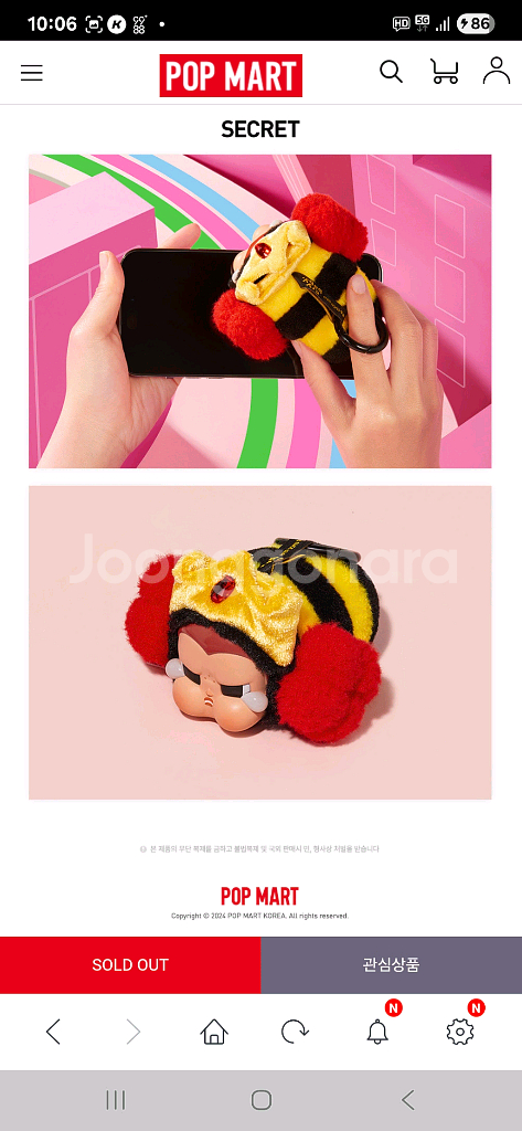 크라이베이비 파워퍼프걸 인형키링 미개봉정품--6