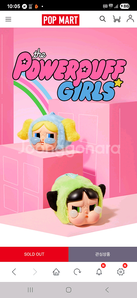 크라이베이비 파워퍼프걸 인형키링 미개봉정품--3