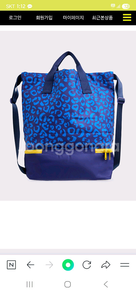 줌바가방 레오파드 패턴 백팩--4