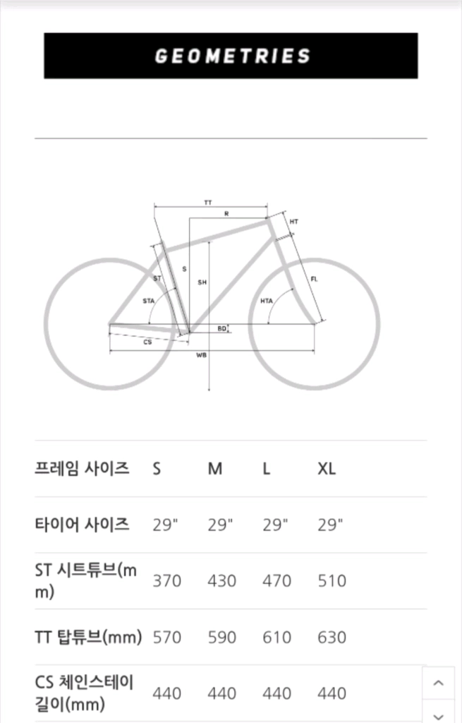 2023 메리다 빅나인xt2팝니다 - 안심되는 중고거래