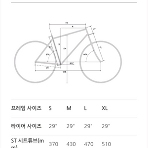 2023 메리다 빅나인xt2팝니다