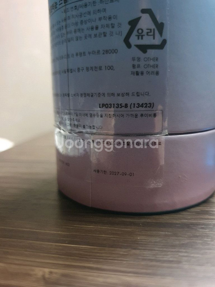 루이비통 퍼시픽칠 애프터눈스윔 100ml--3