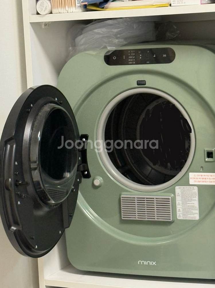 미니 건조기--0