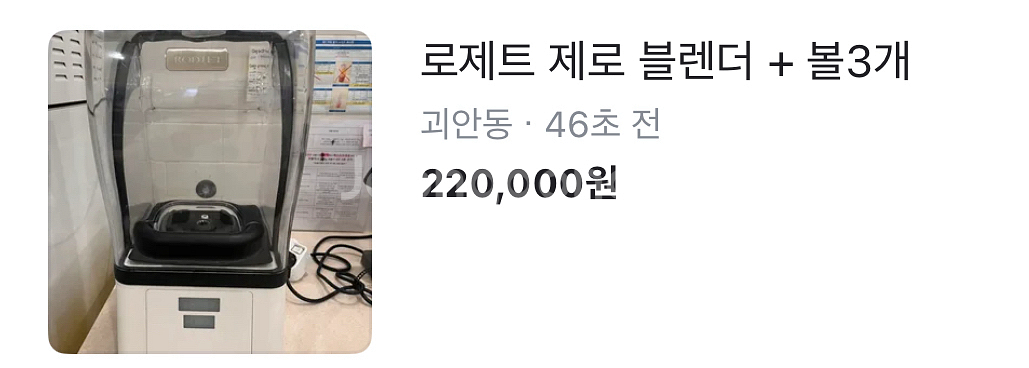 카이저 제빙기 IMK-S350--4