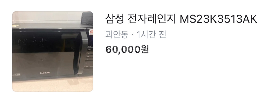 카이저 제빙기 IMK-S350--7