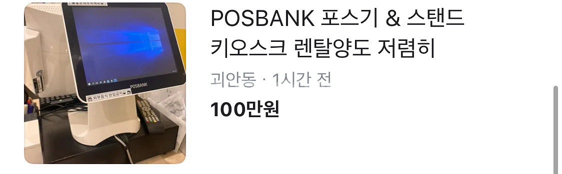 카이저 제빙기 IMK-S350--6