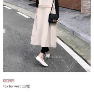 미미씨엘 폭스퍼 핸드메이드 코트