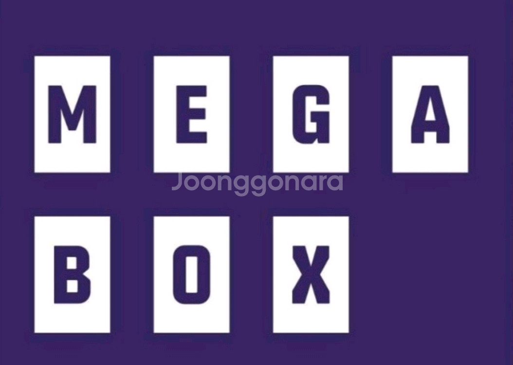 메가박스(하남스타필드)예매 인당 7500원--0