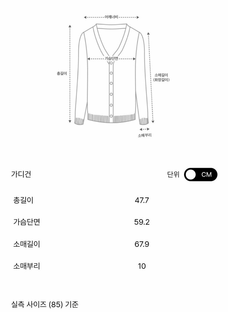 더캐시미어 캐시미어 홀가먼트 니트 가디건 /슬리브리스 니트탑 에크루85--4