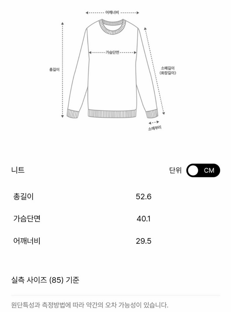 더캐시미어 캐시미어 홀가먼트 니트 가디건 /슬리브리스 니트탑 에크루85--5