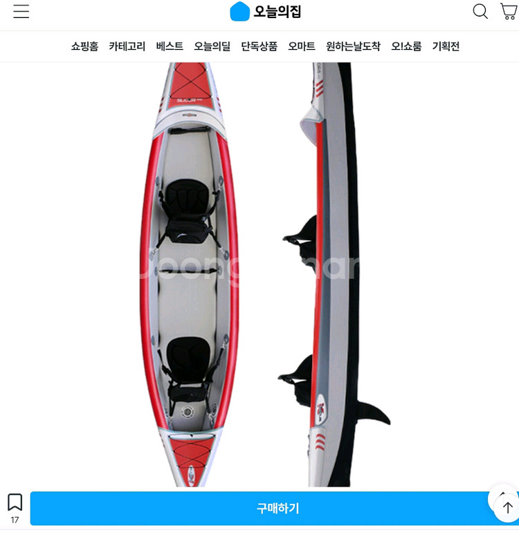 제백슬라이드카약2인승--1