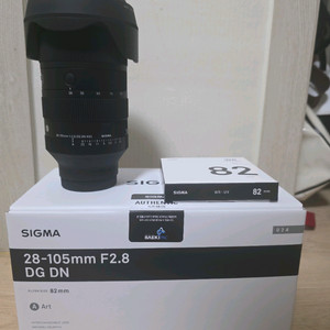 시그마ART 28-105 F2.8
