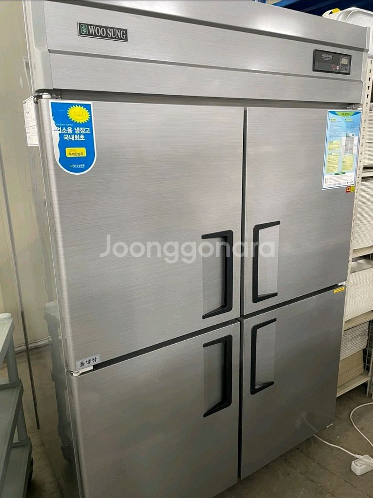 우성 45박스 업소용 냉장냉동고--0