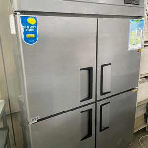 우성 45박스 업소용 냉장냉동고