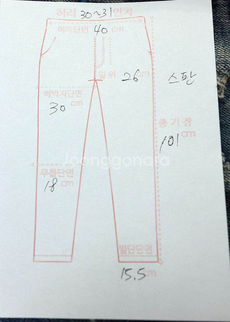 디스퀘어드2 페인트진 46 입자마자 간지 폭발--5
