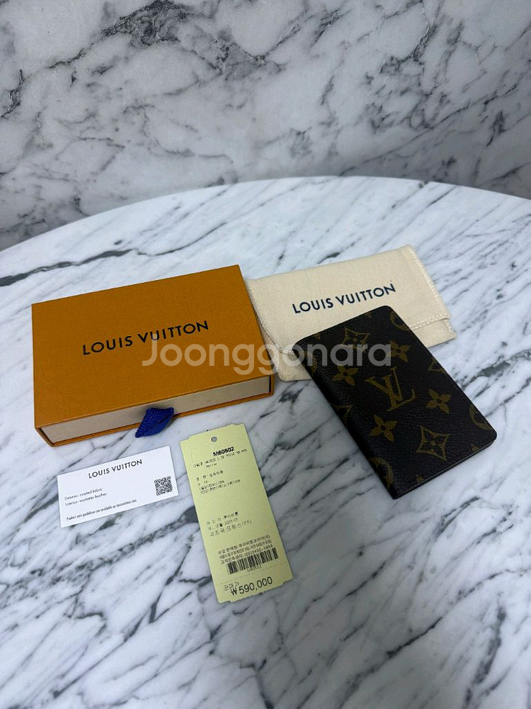 루이비통 이클립스 모노그램 오거나이저 카드지갑--2