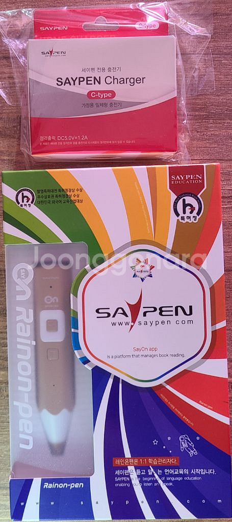 세이펜 우드+충전기 새상품 반택포--0