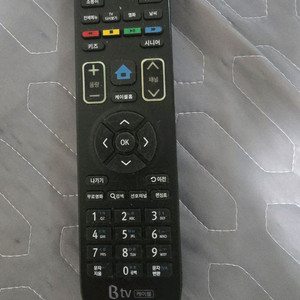 (새것 비닐채로 보내드림)BTV 케이블TV 리모컨