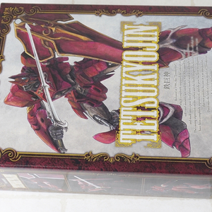 PLAMAX 기갑계 가리안 철거신 프라모델