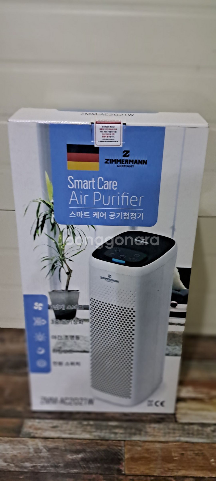 6172 짐머만 소형공기청정기(화이트+2대)--5