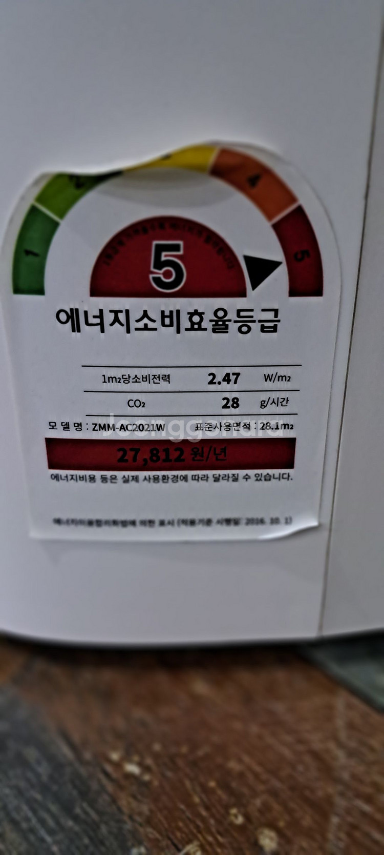 6172 짐머만 소형공기청정기(화이트+2대)--4