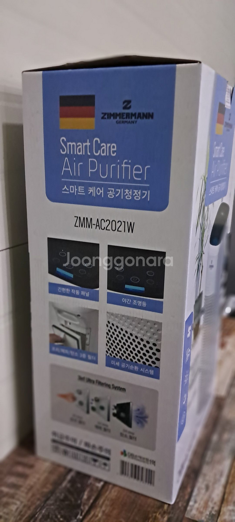 6172 짐머만 소형공기청정기(화이트+2대)--6