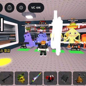 브레인롯 훔치기