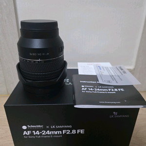 삼양14-24슈나이더 F2.8