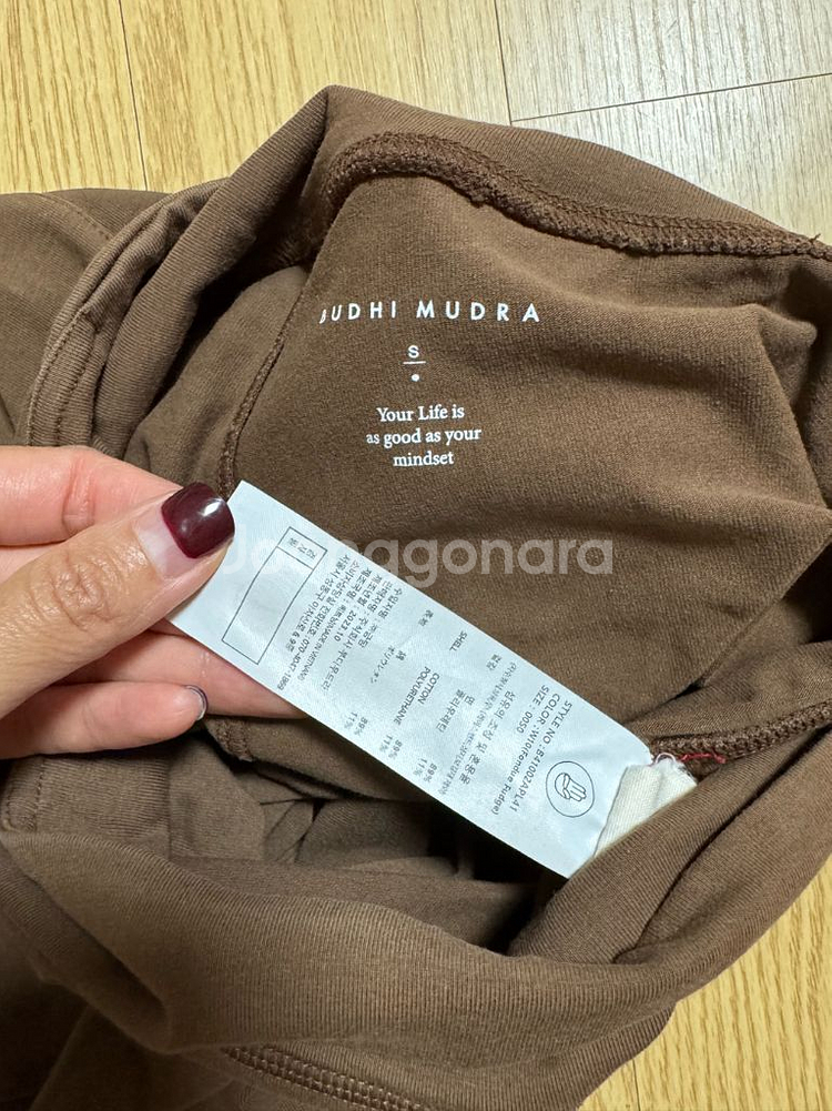 부디무드라 멤바기 s사이즈--2